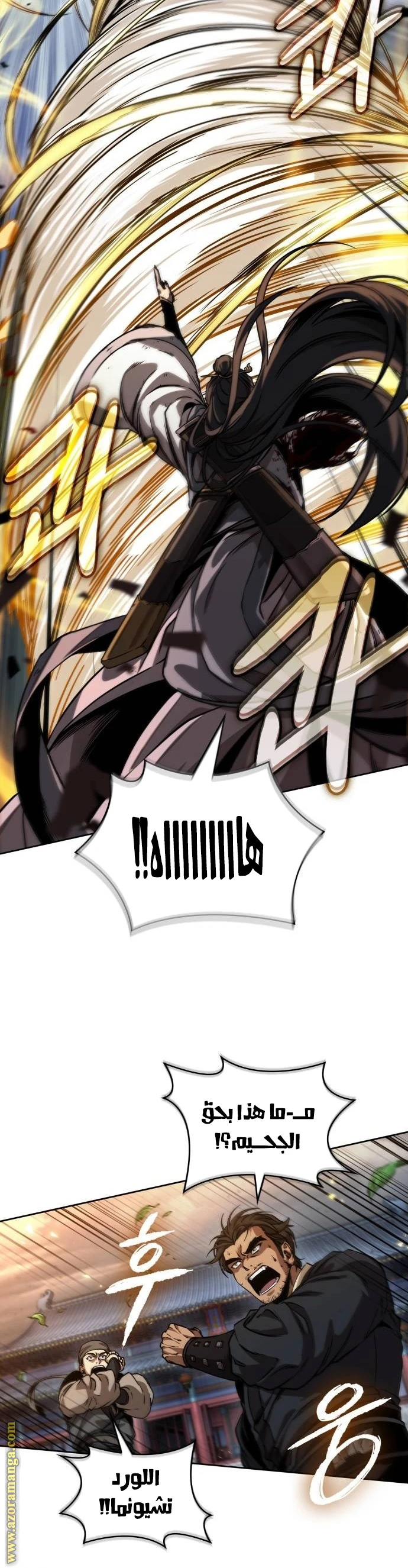 Read Nano machine AR Manga Online
