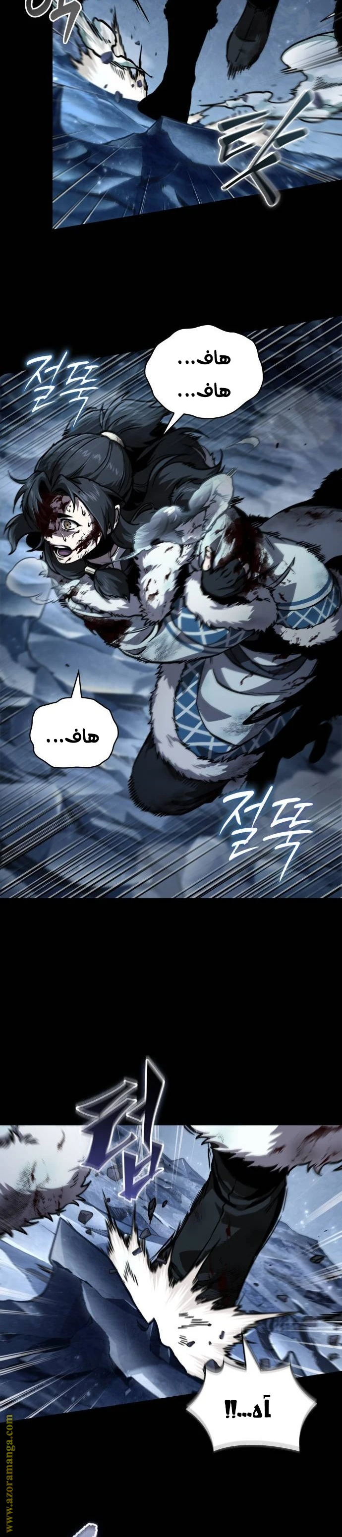 Read Nano machine AR Manga Online