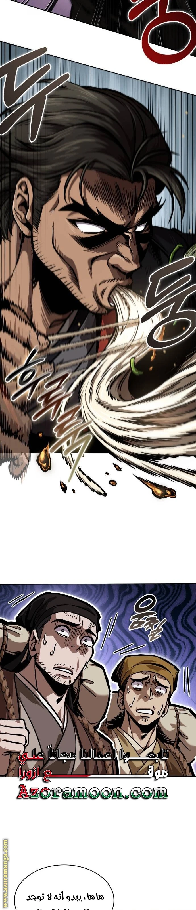 Read Nano machine AR Manga Online