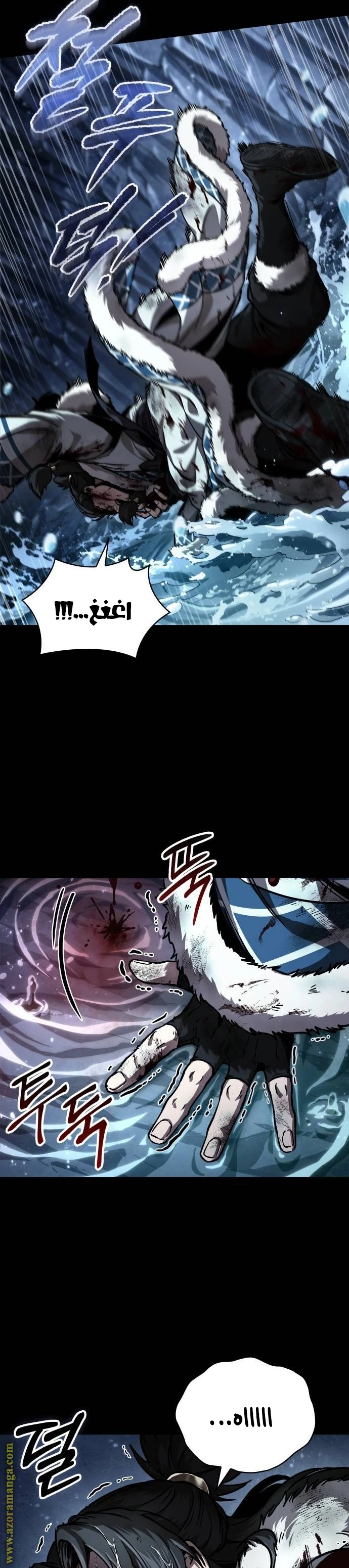 Read Nano machine AR Manga Online