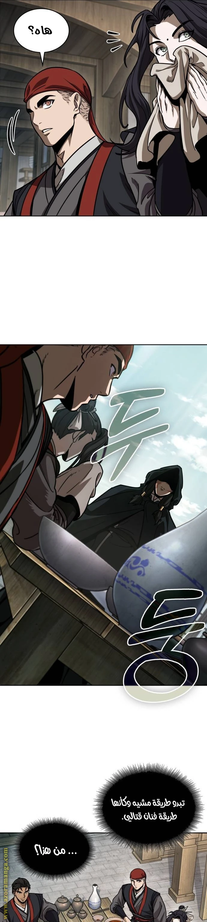 Read Nano machine AR Manga Online