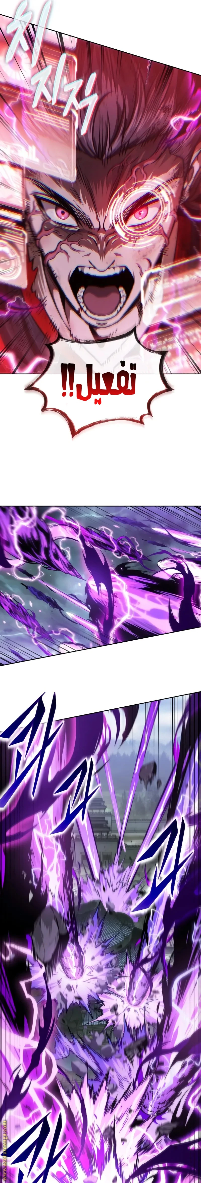 Read Nano machine AR Manga Online