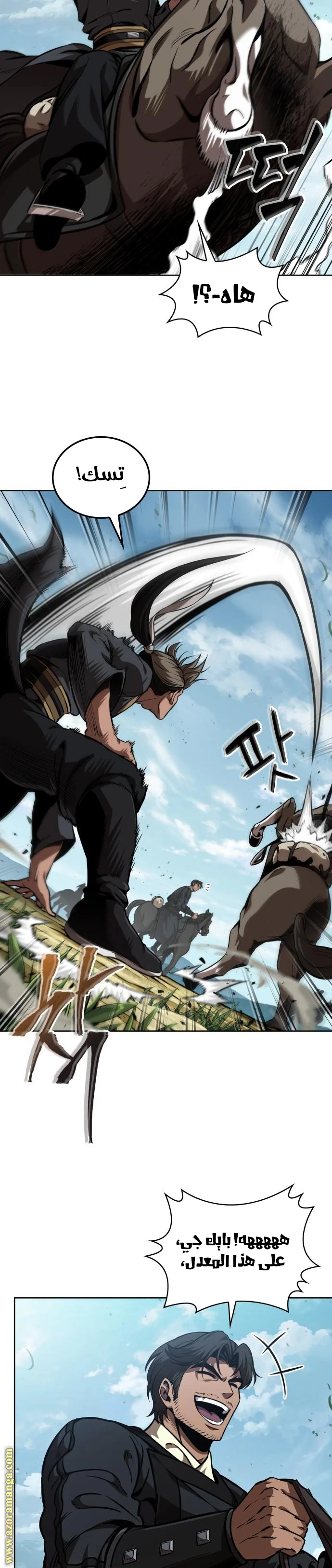 Read Nano machine AR Manga Online