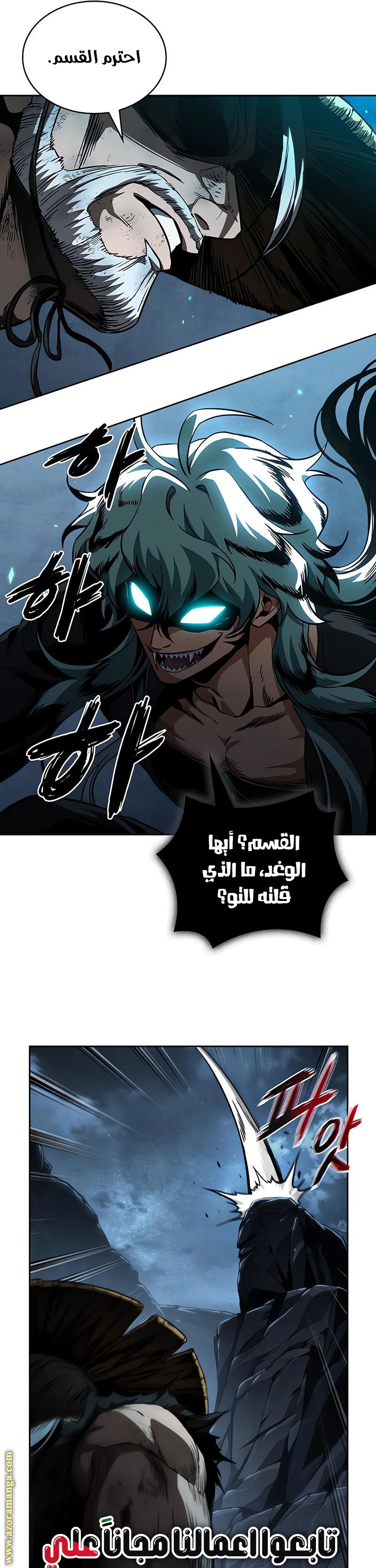 Read Nano machine AR Manga Online
