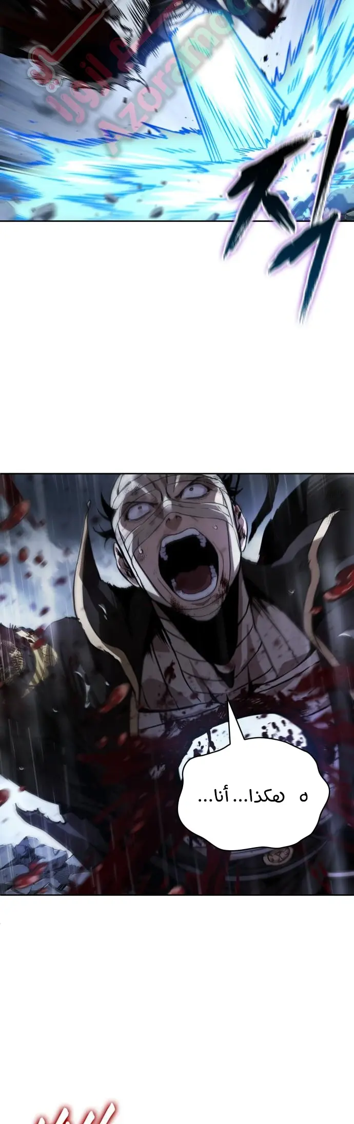 Read Nano machine AR Manga Online