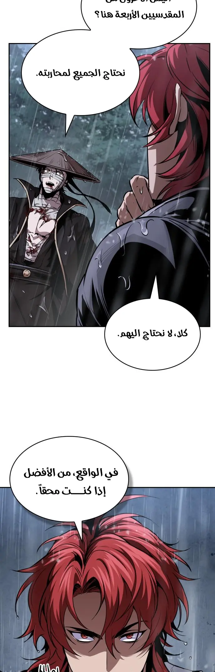 Read Nano machine AR Manga Online