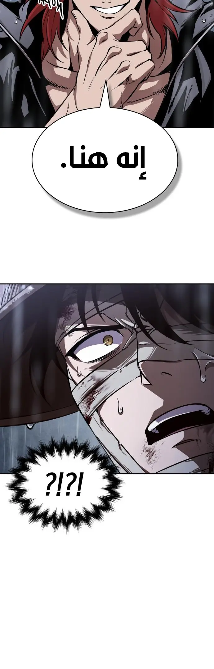 Read Nano machine AR Manga Online
