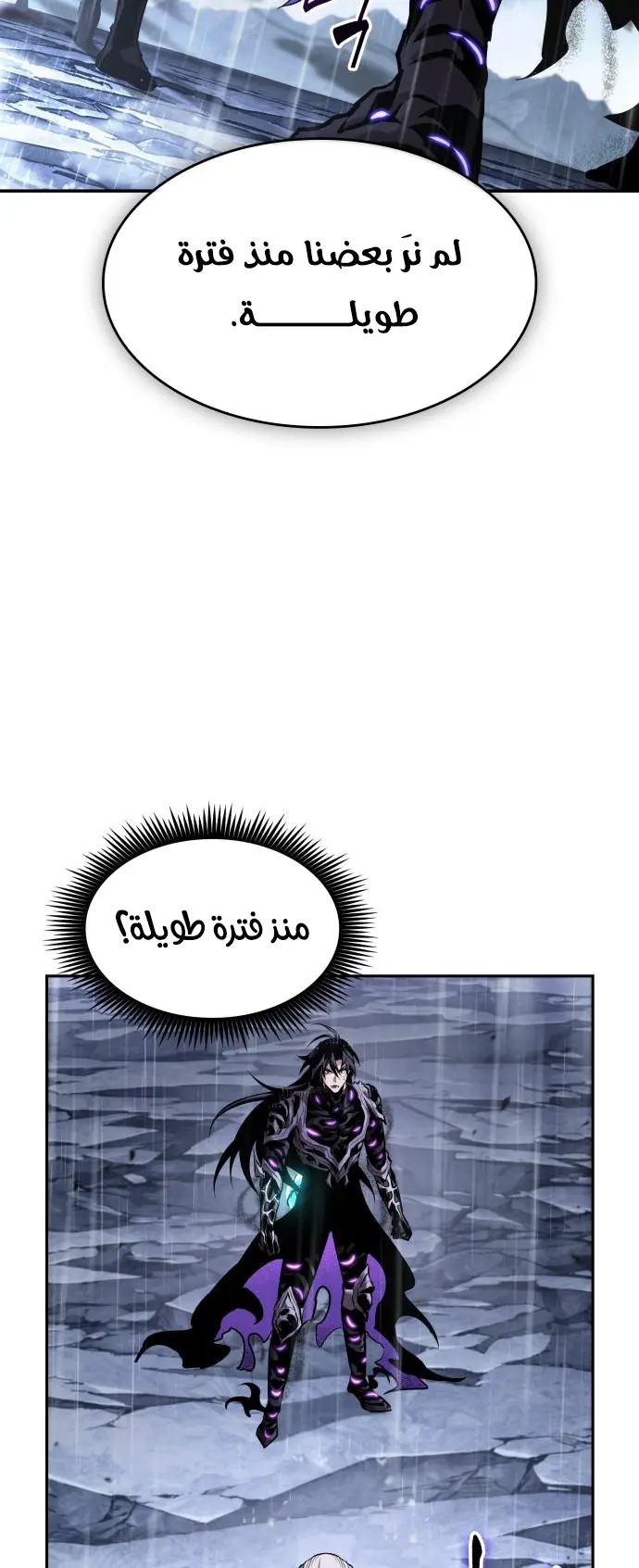 Read Nano machine AR Manga Online