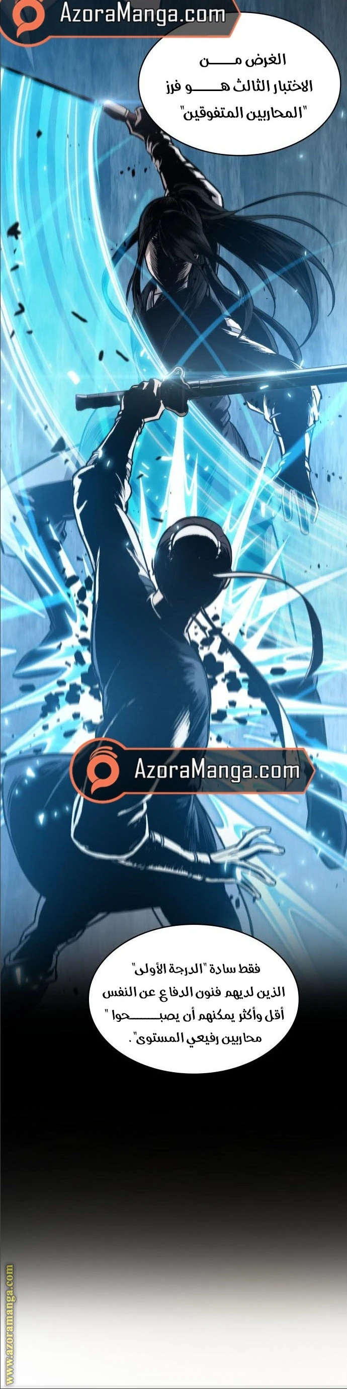Read Nano machine AR Manga Online