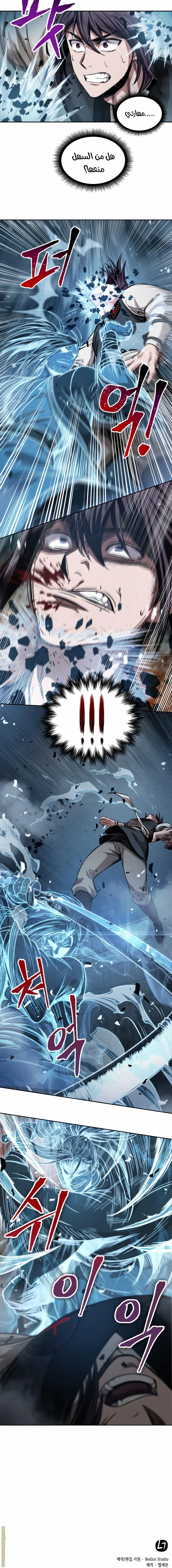 Read Nano machine AR Manga Online