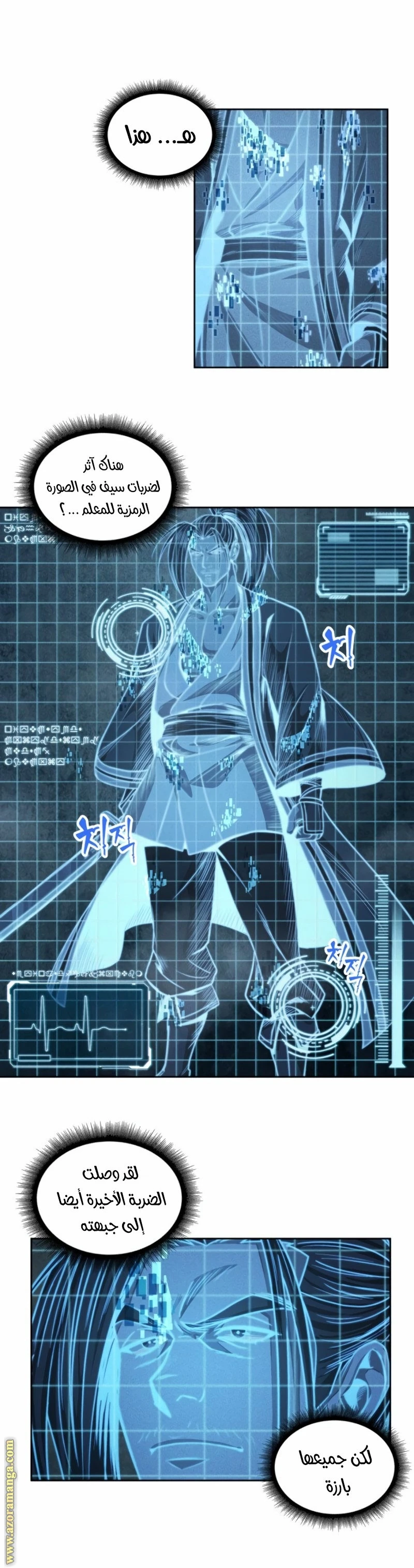 Read Nano machine AR Manga Online