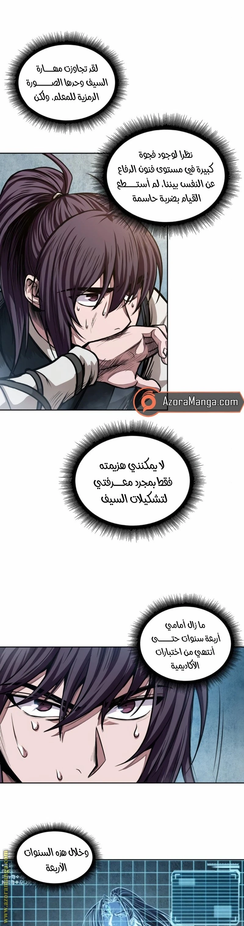 Read Nano machine AR Manga Online
