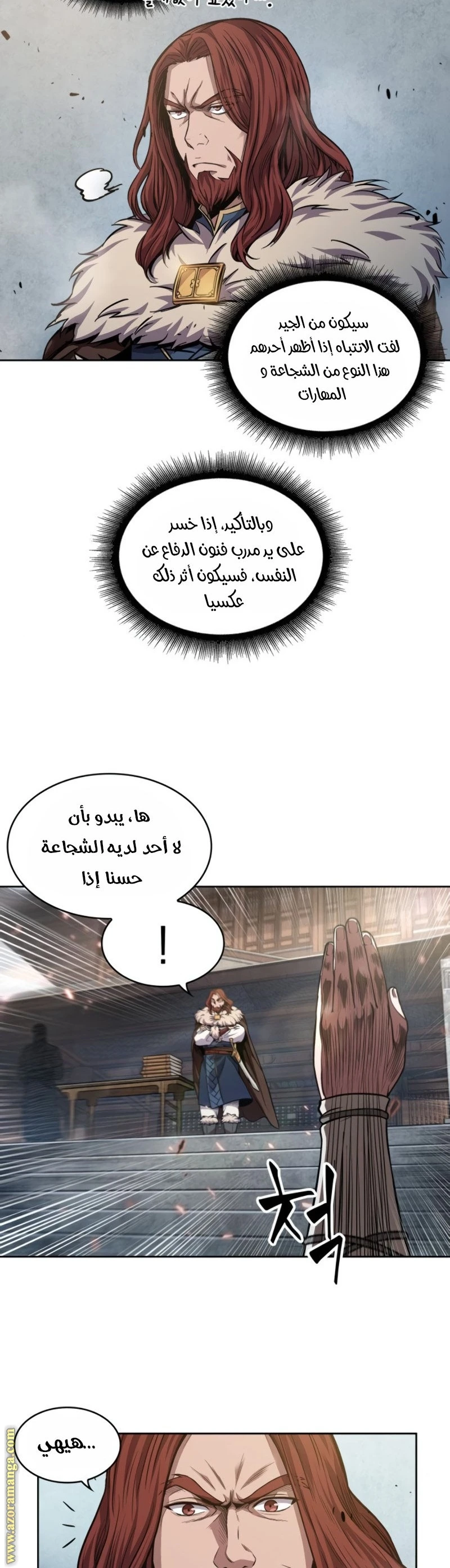Read Nano machine AR Manga Online