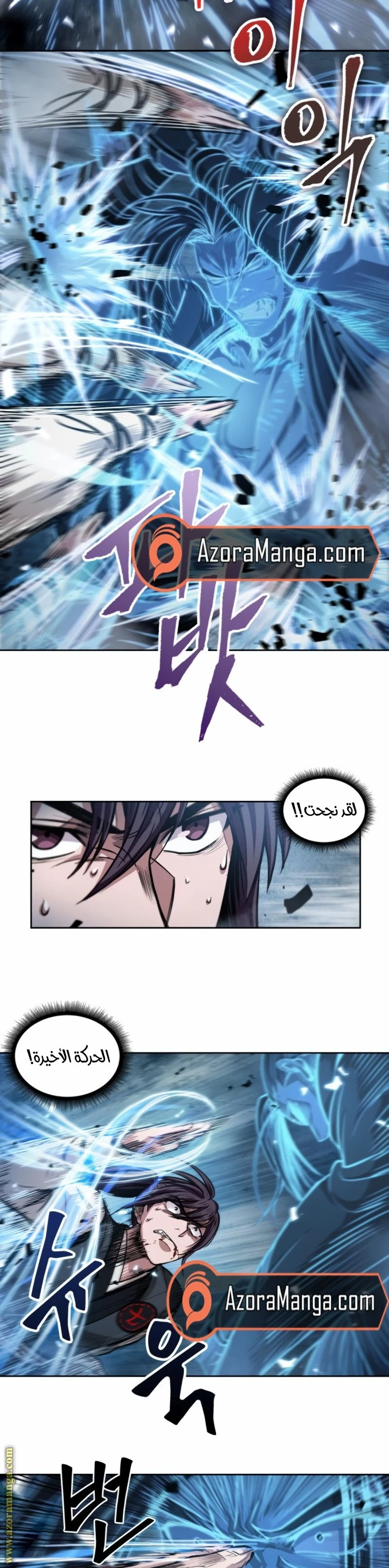 Read Nano machine AR Manga Online