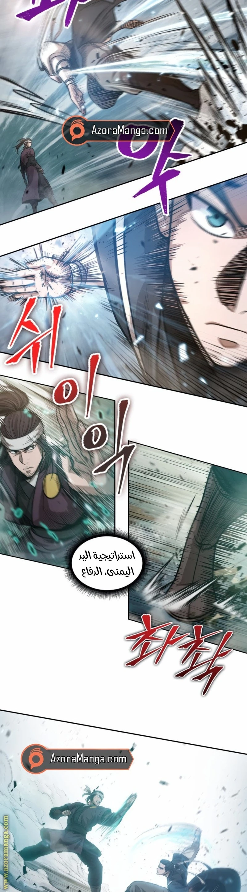 Read Nano machine AR Manga Online