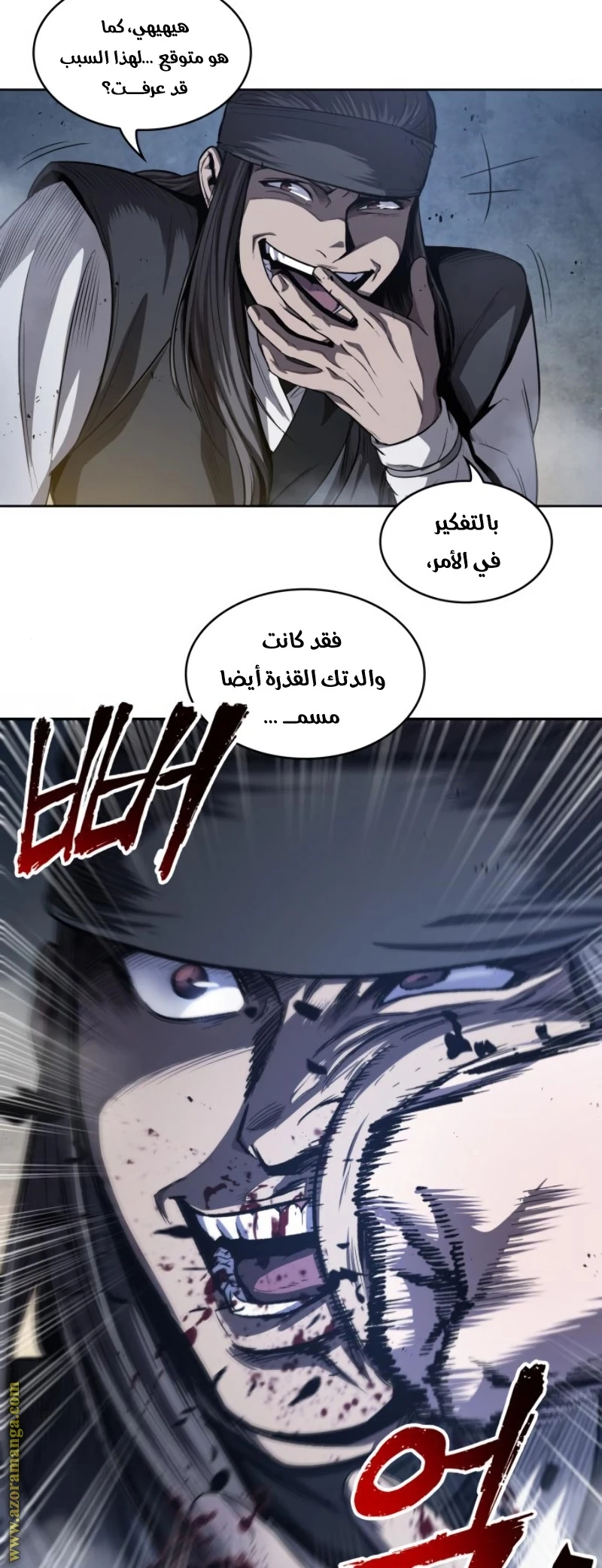 Read Nano machine AR Manga Online
