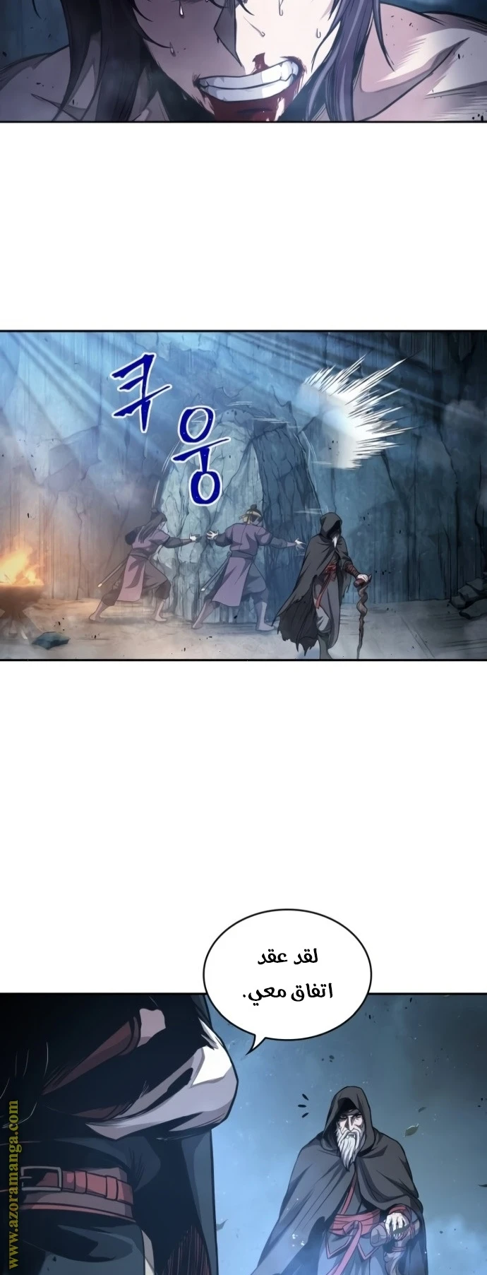 Read Nano machine AR Manga Online