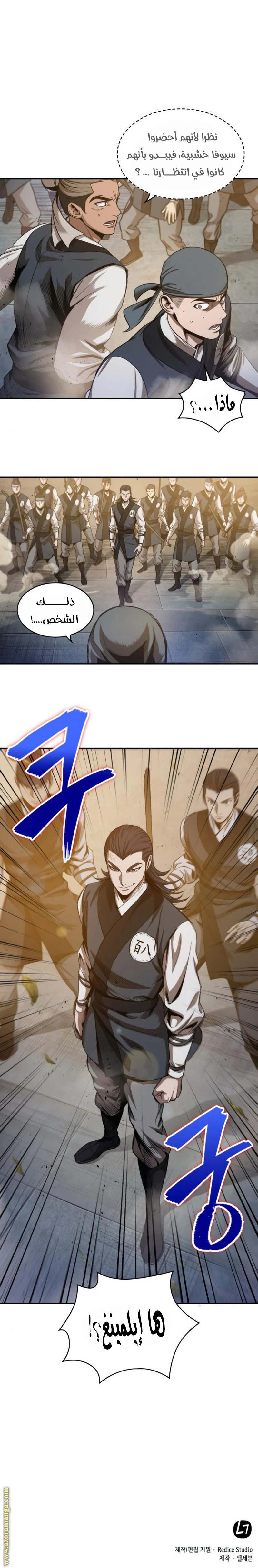 Read Nano machine AR Manga Online