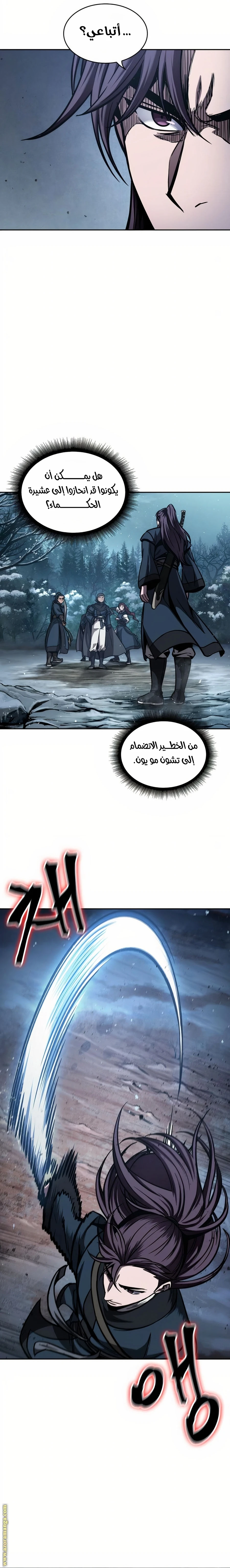 Read Nano machine AR Manga Online