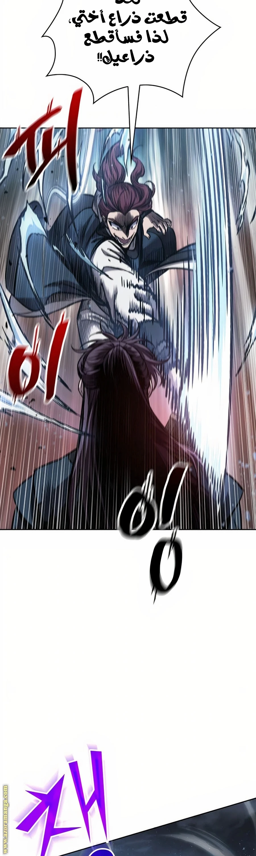 Read Nano machine AR Manga Online