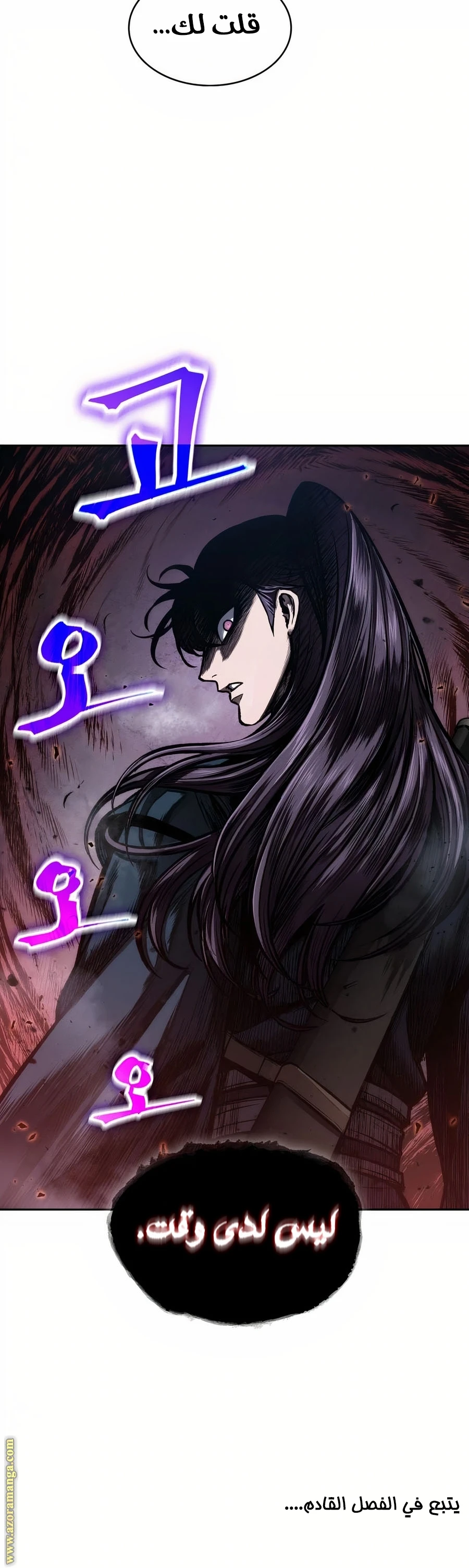 Read Nano machine AR Manga Online