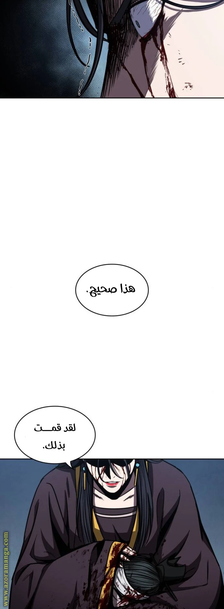 Read Nano machine AR Manga Online