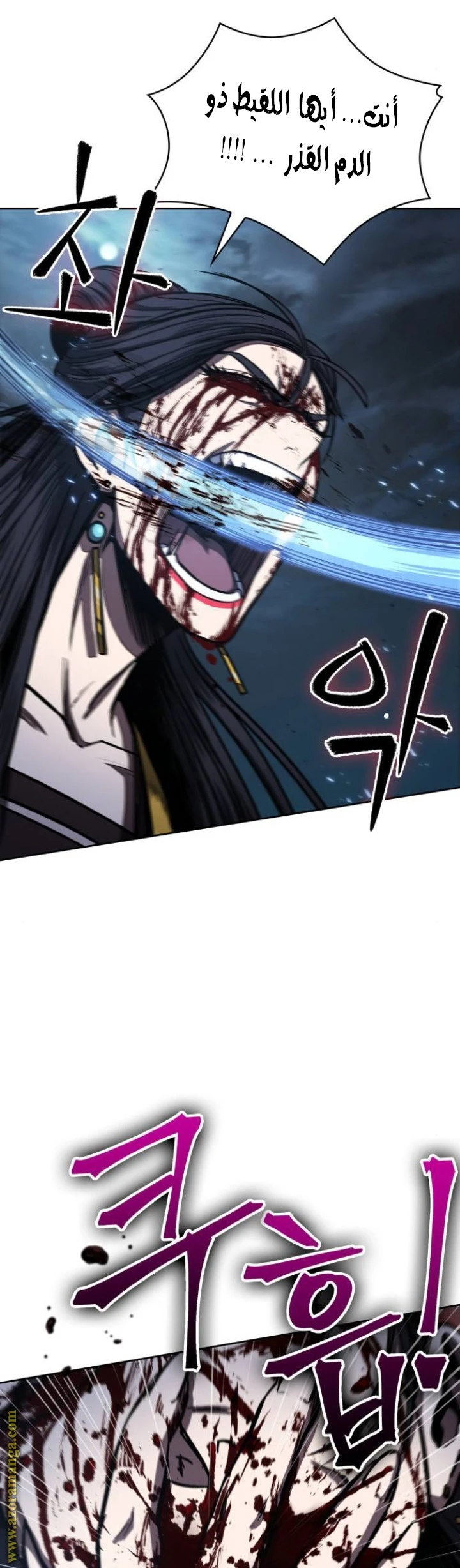 Read Nano machine AR Manga Online
