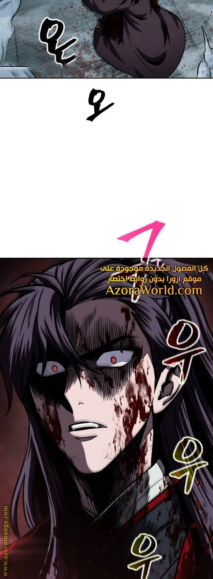 Read Nano machine AR Manga Online