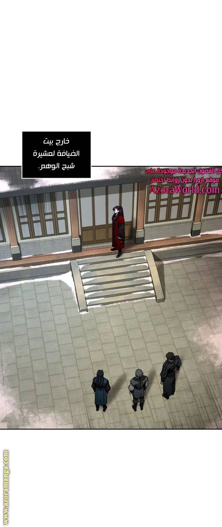 Read Nano machine AR Manga Online
