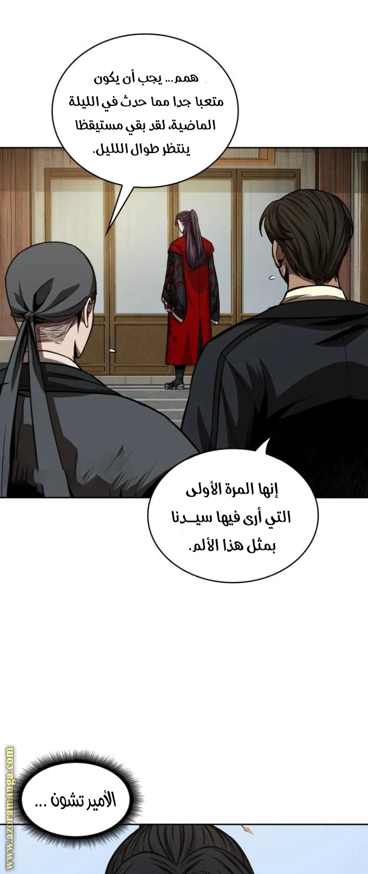 Read Nano machine AR Manga Online