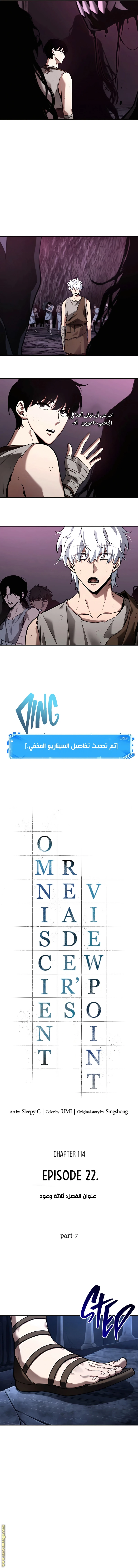 Read Omniscient Reader's Viewpoint AR Manga Online