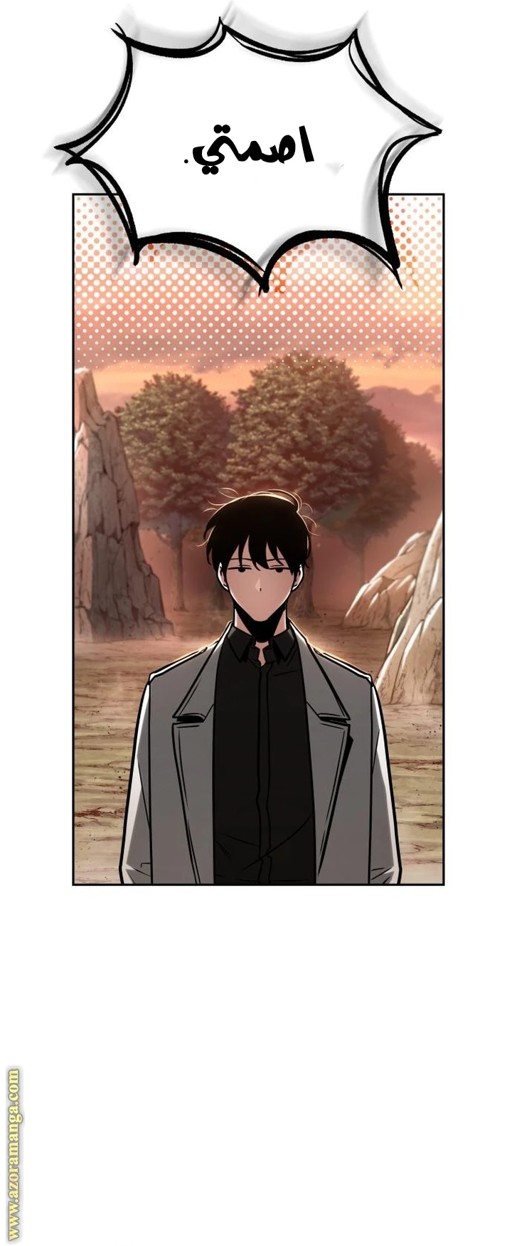 Read Omniscient Reader's Viewpoint AR Manga Online