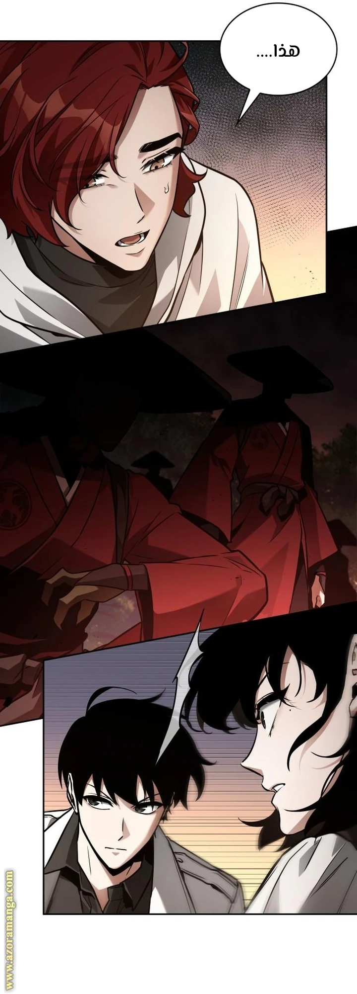 Read Omniscient Reader's Viewpoint AR Manga Online