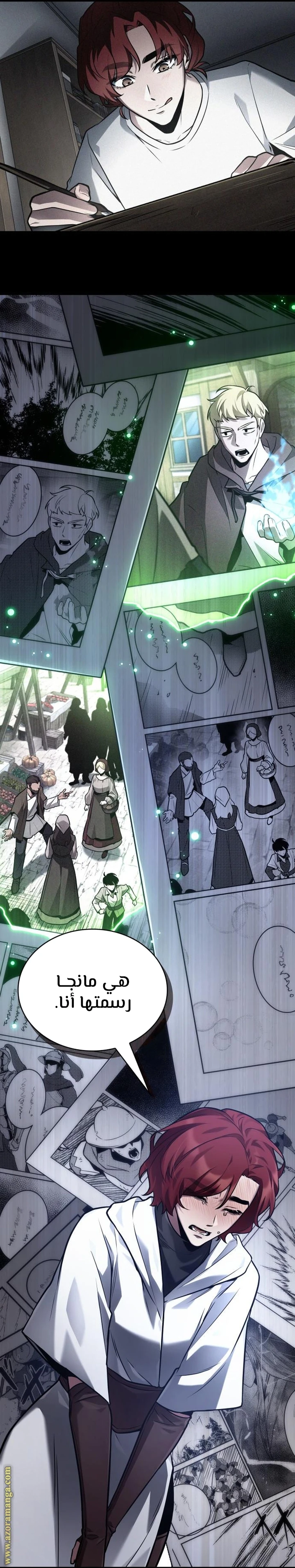 Read Omniscient Reader's Viewpoint AR Manga Online