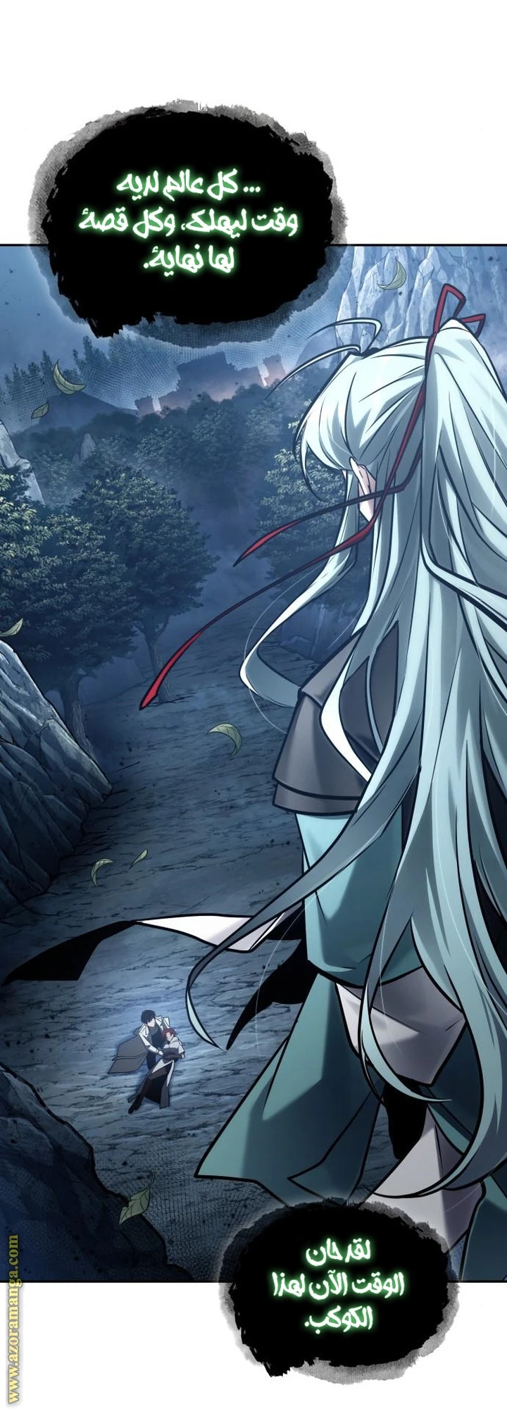 Read Omniscient Reader's Viewpoint AR Manga Online