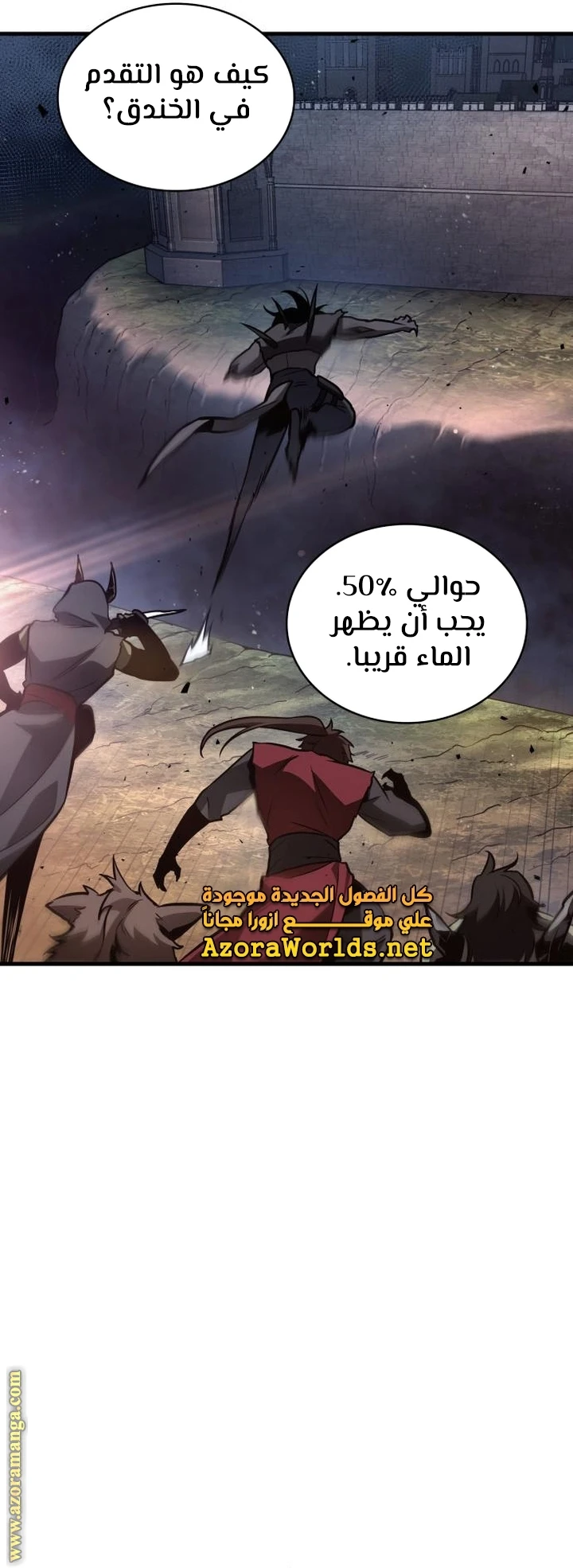 Read Omniscient Reader's Viewpoint AR Manga Online
