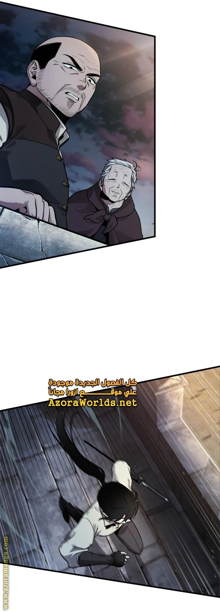 Read Omniscient Reader's Viewpoint AR Manga Online