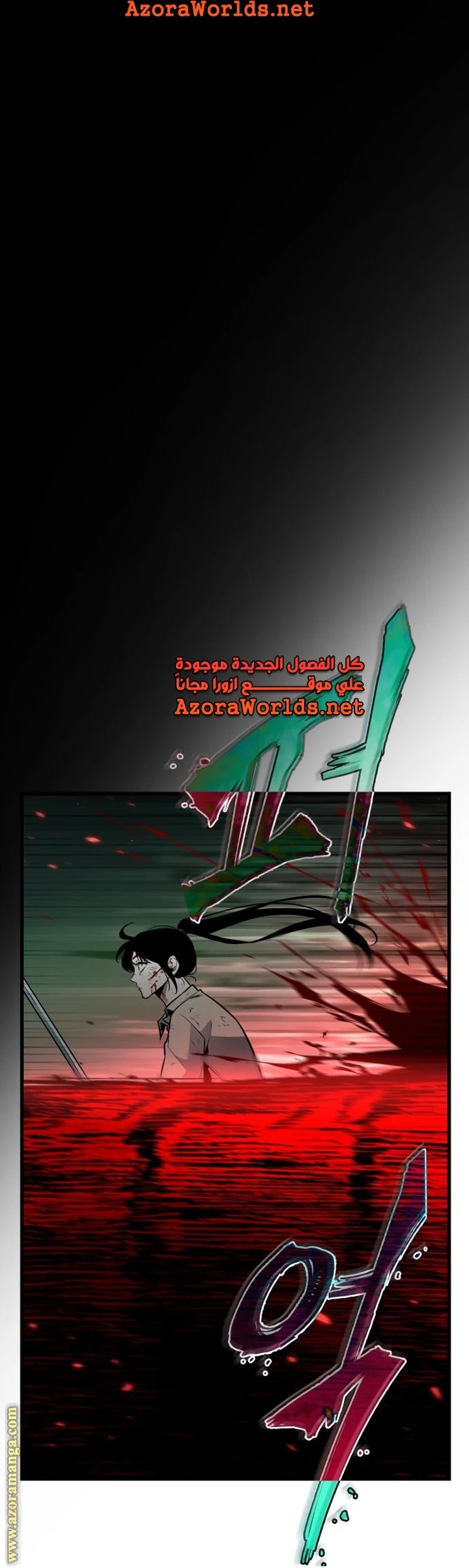 Read Omniscient Reader's Viewpoint AR Manga Online