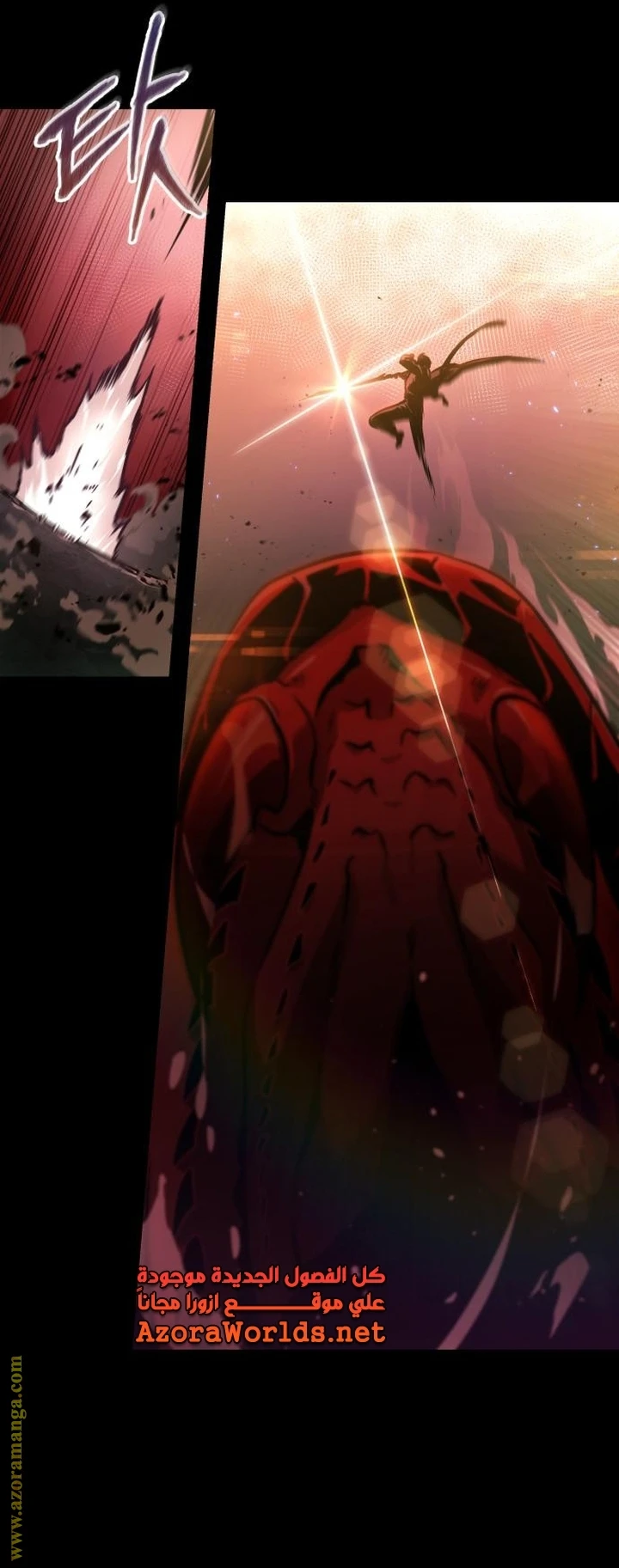 Read Omniscient Reader's Viewpoint AR Manga Online
