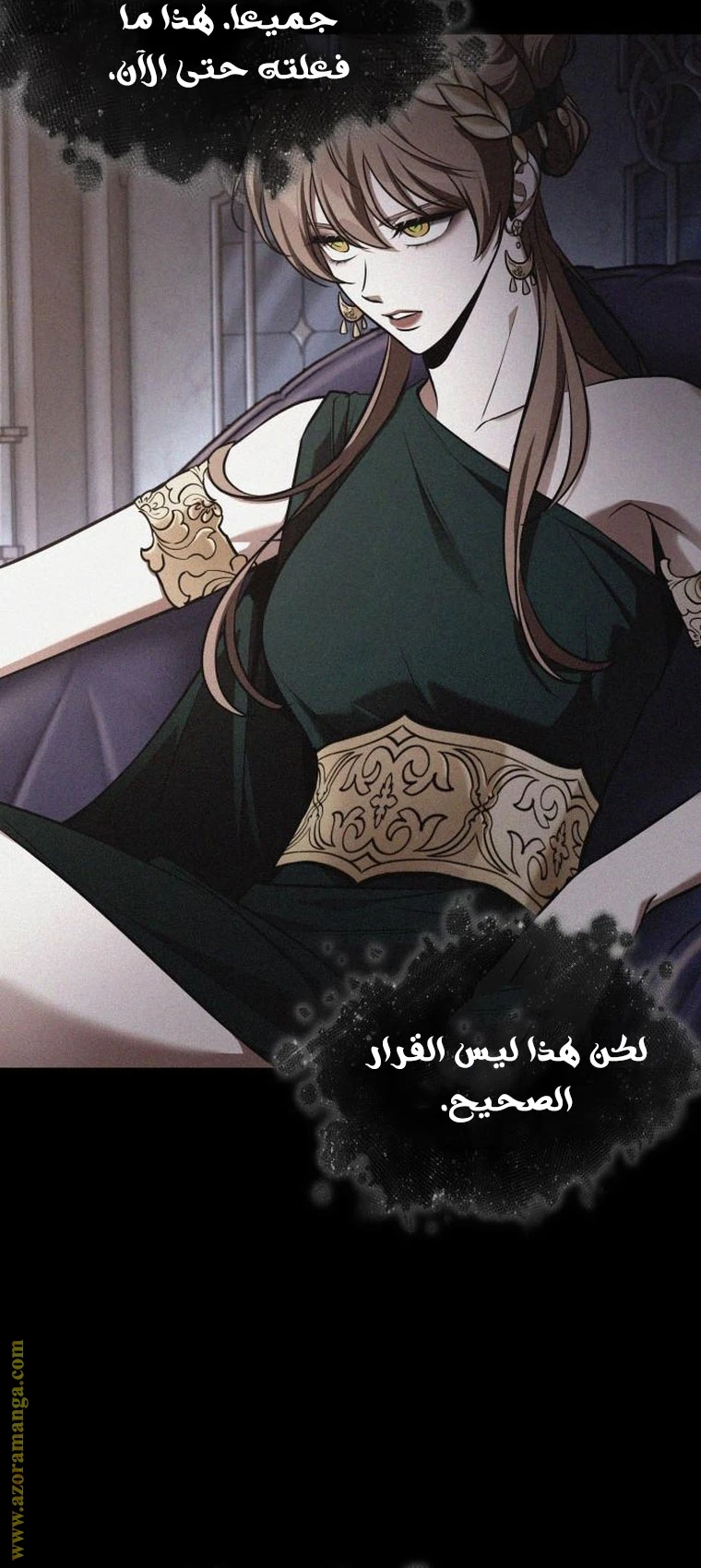 Read Omniscient Reader's Viewpoint AR Manga Online