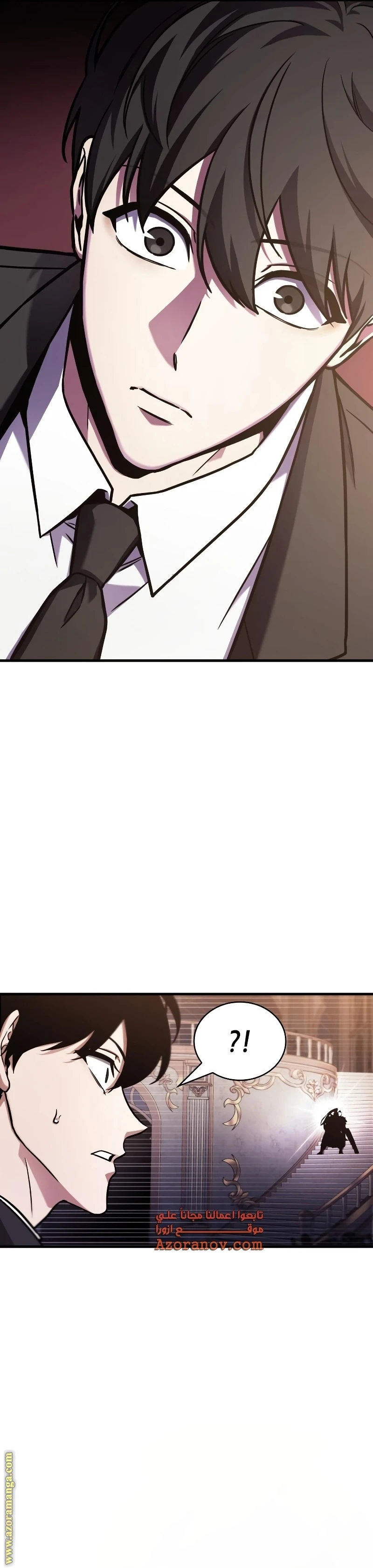 Read Omniscient Reader's Viewpoint AR Manga Online