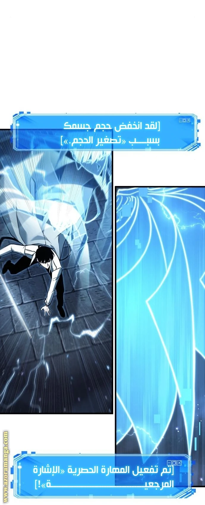 Read Omniscient Reader's Viewpoint AR Manga Online
