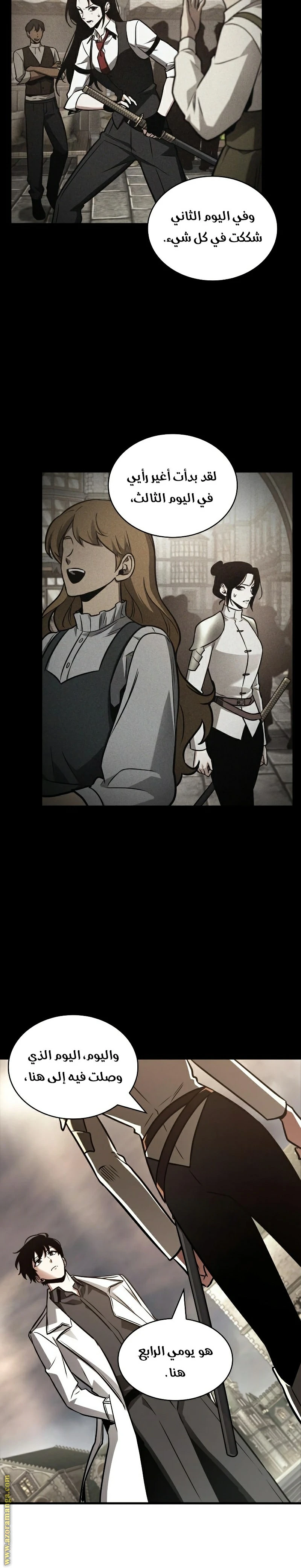 Read Omniscient Reader's Viewpoint AR Manga Online