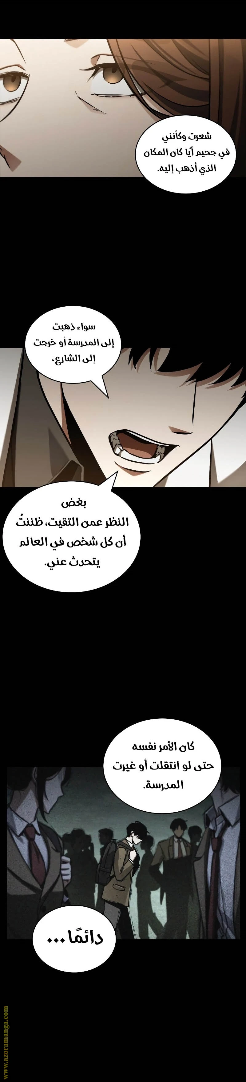 Read Omniscient Reader's Viewpoint AR Manga Online