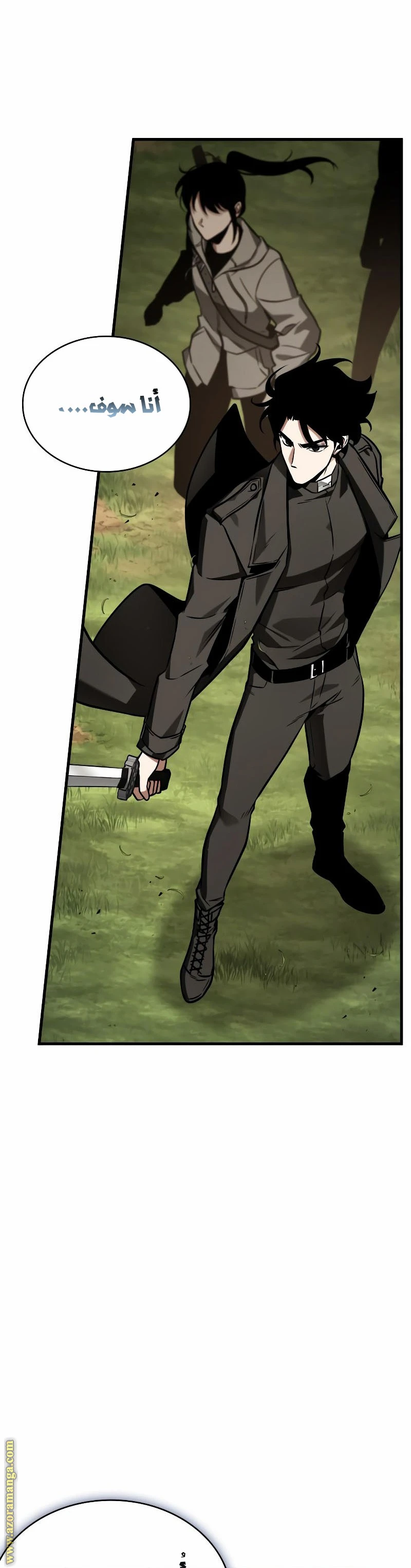 Read Omniscient Reader's Viewpoint AR Manga Online