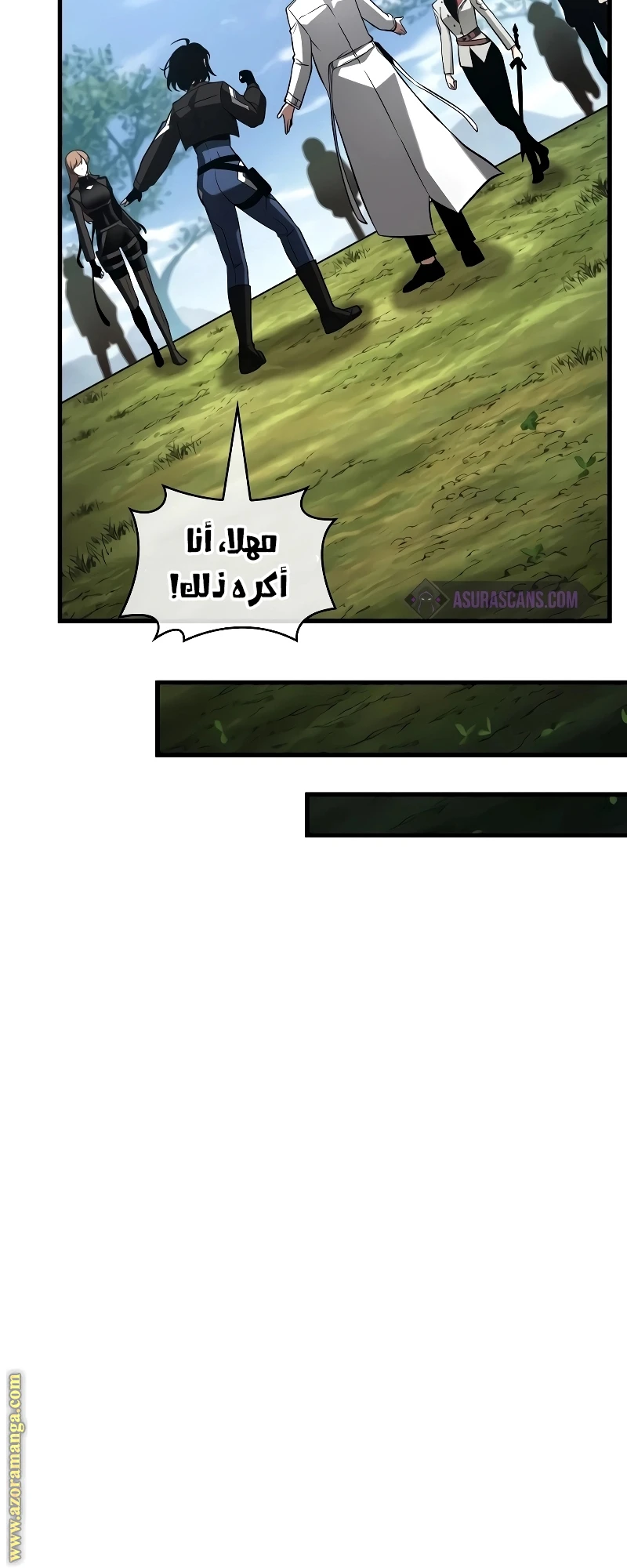Read Omniscient Reader's Viewpoint AR Manga Online