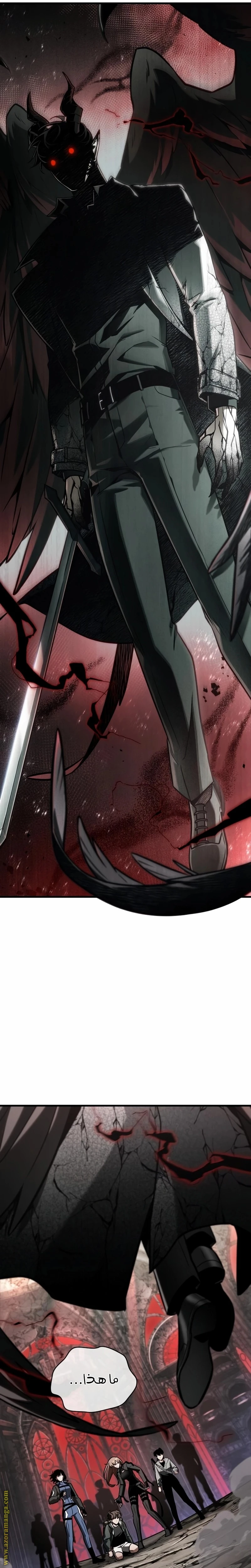 Read Omniscient Reader's Viewpoint AR Manga Online