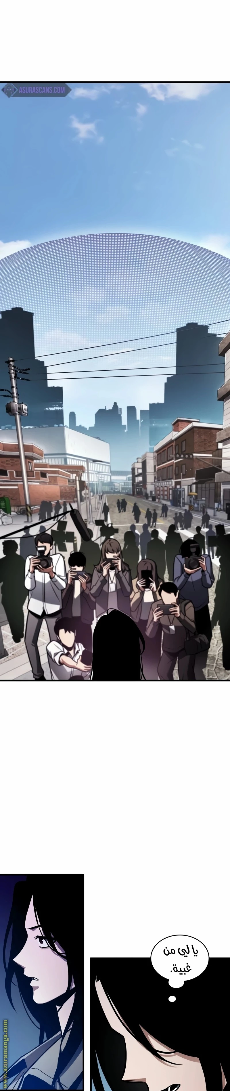 Read Omniscient Reader's Viewpoint AR Manga Online