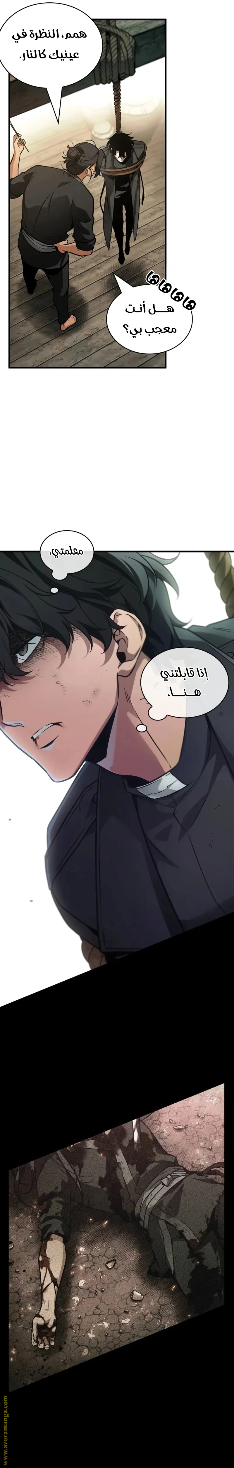 Read Omniscient Reader's Viewpoint AR Manga Online