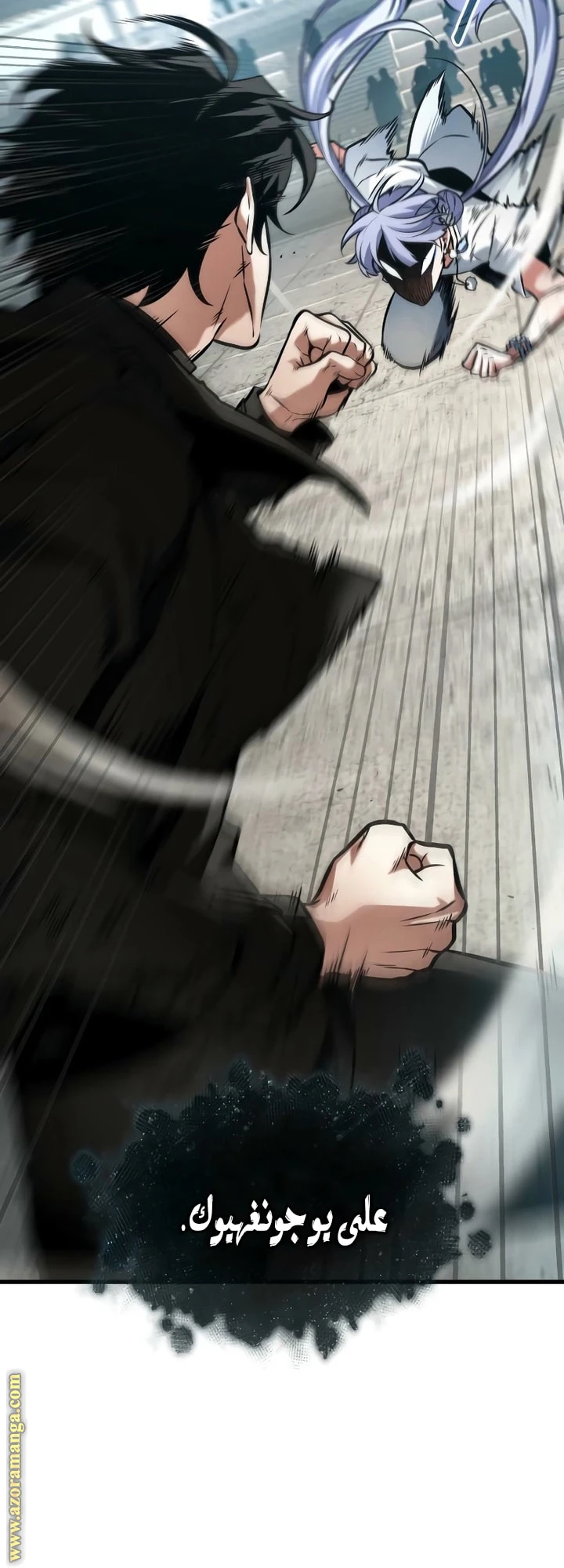 Read Omniscient Reader's Viewpoint AR Manga Online